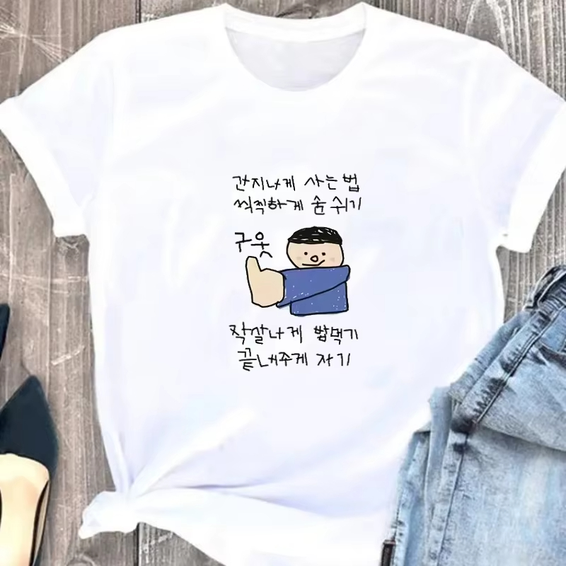 Korean Lifestyle & Kids Boutique Photos - Women's T-shirt White Short-Sleeved Tops Quirky