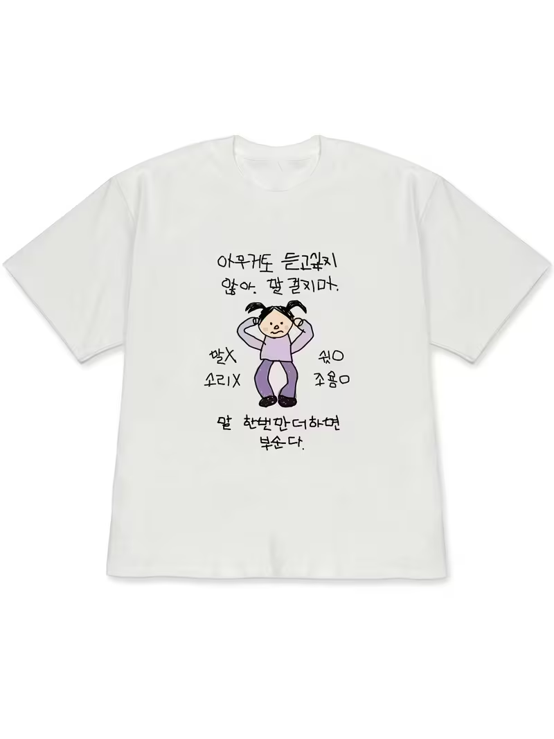 Women's T-shirt White Short-Sl – обзор и цена Korean Lifestyle & Kids Boutique Photos