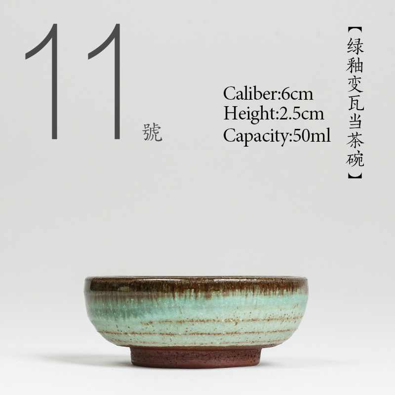 NO.011 Chinese high quality Ce – обзор и цена Celadon Ceramic Cup